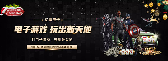 也与后防线