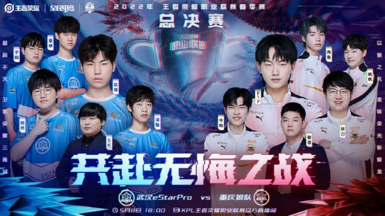 这场比赛吸