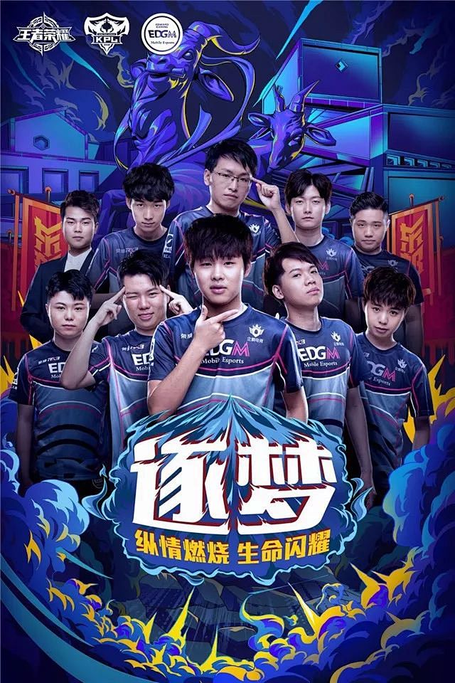 为穆雷眼中