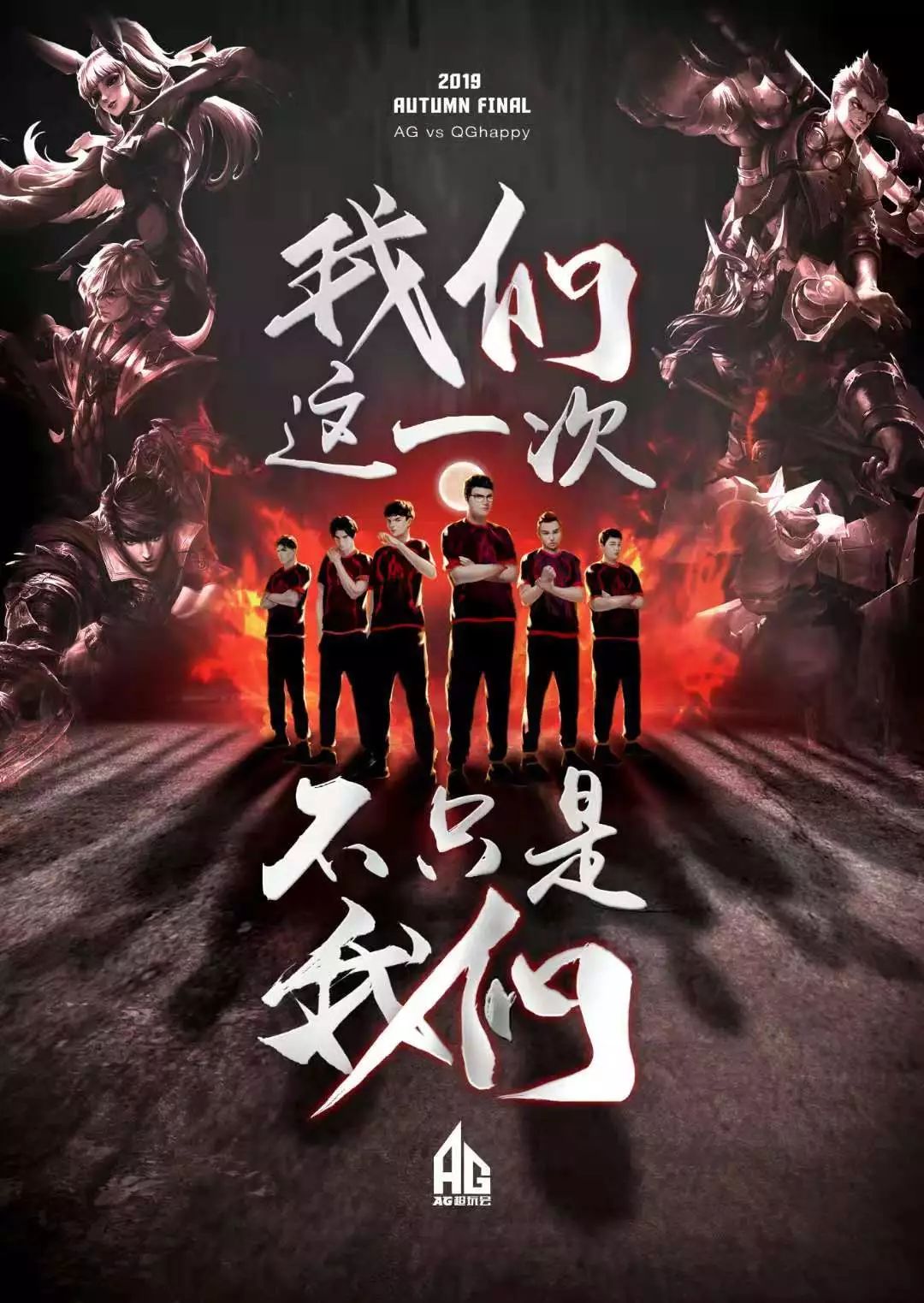 迫使布奧納