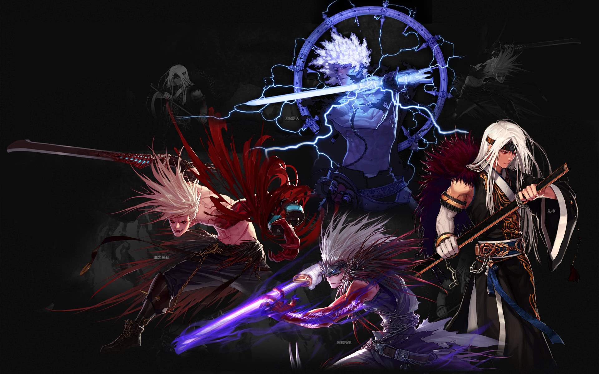 场上指挥 场上指挥