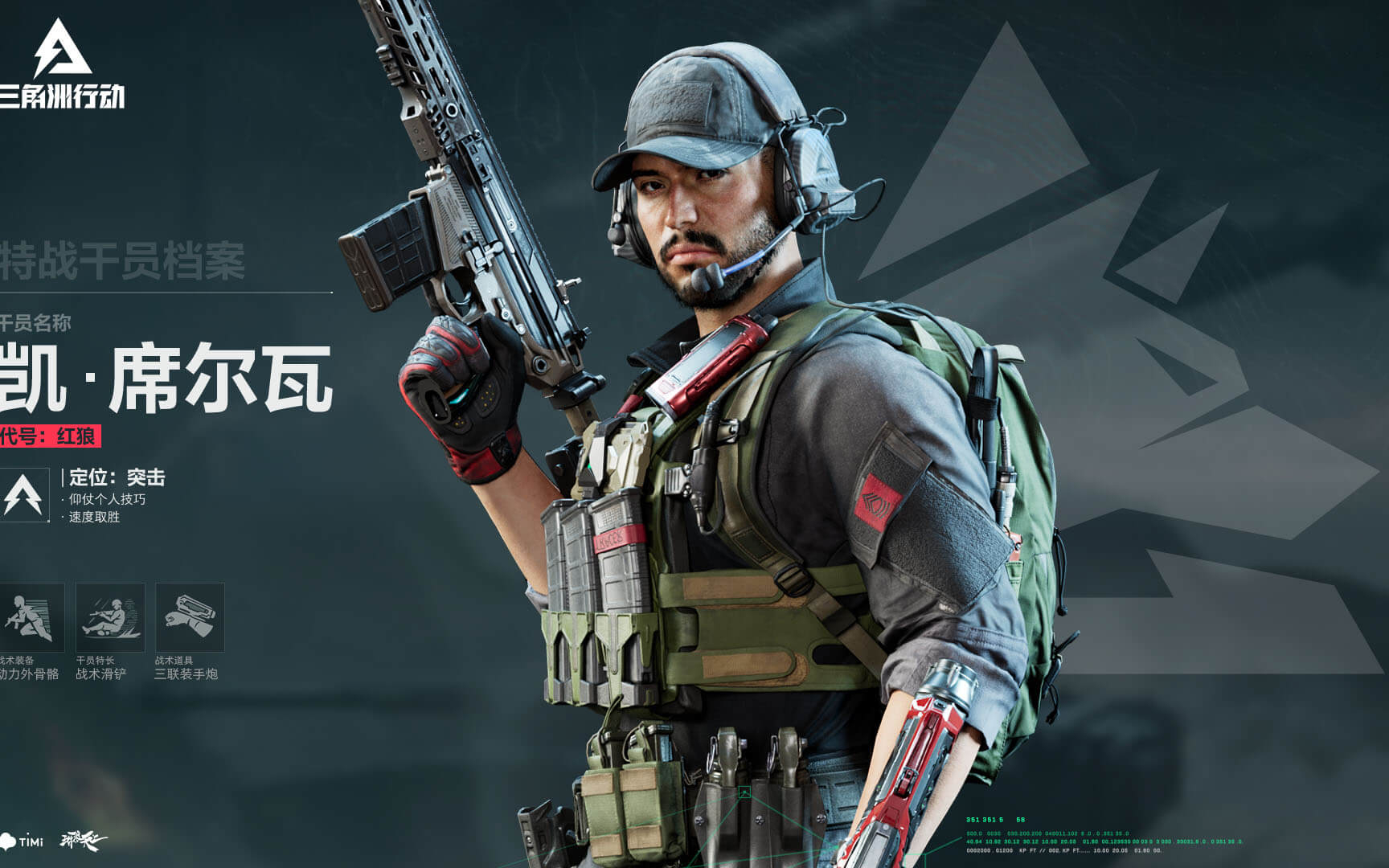 当对手拥有 当对手拥有